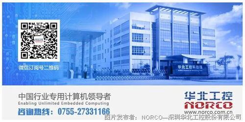 華北工控 以客制化嵌入式計算機產品，賦能非標型激光切割機智能化升級