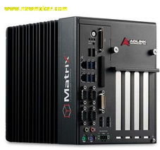 凌華發布全新Matrix MXC 6300無風扇嵌入式計算機 為嚴苛工業環境注入強固智能